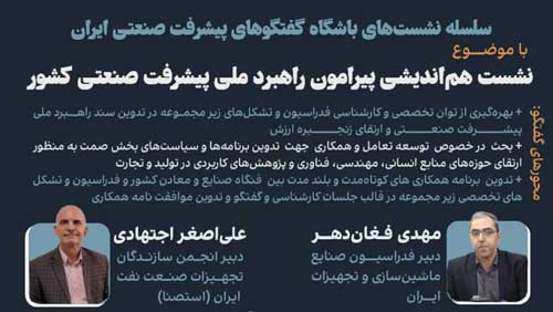 WhatsApp Image 2024 10 27 at 13.40.29 434944ce 1