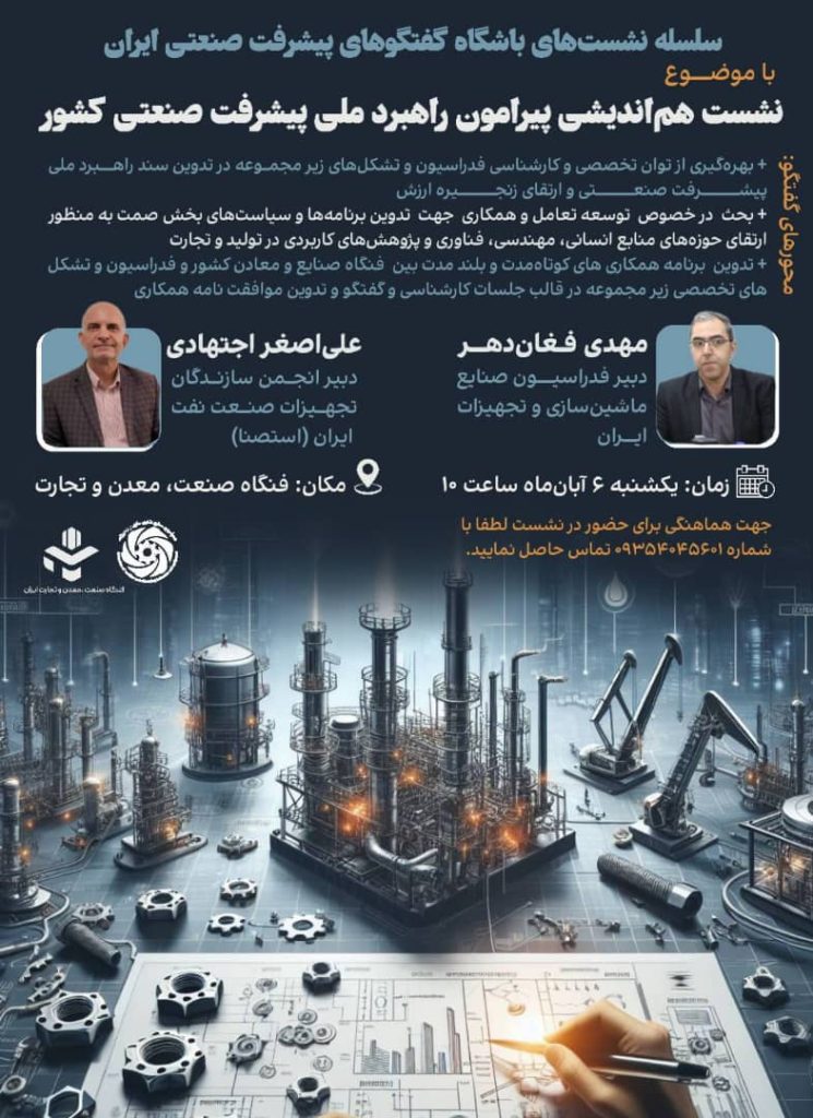 WhatsApp Image 2024 10 27 at 13.40.29 434944ce