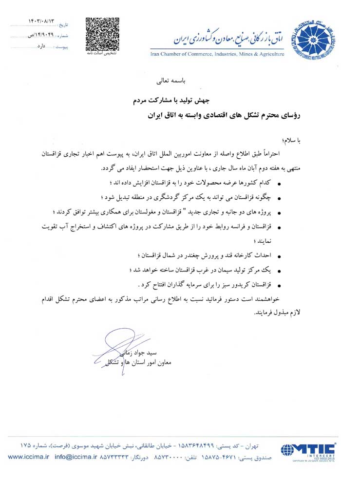 nqxpypumkasdfhwu page 0001