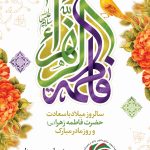 WhatsApp Image 2024 12 22 at 12.01.33 328155af