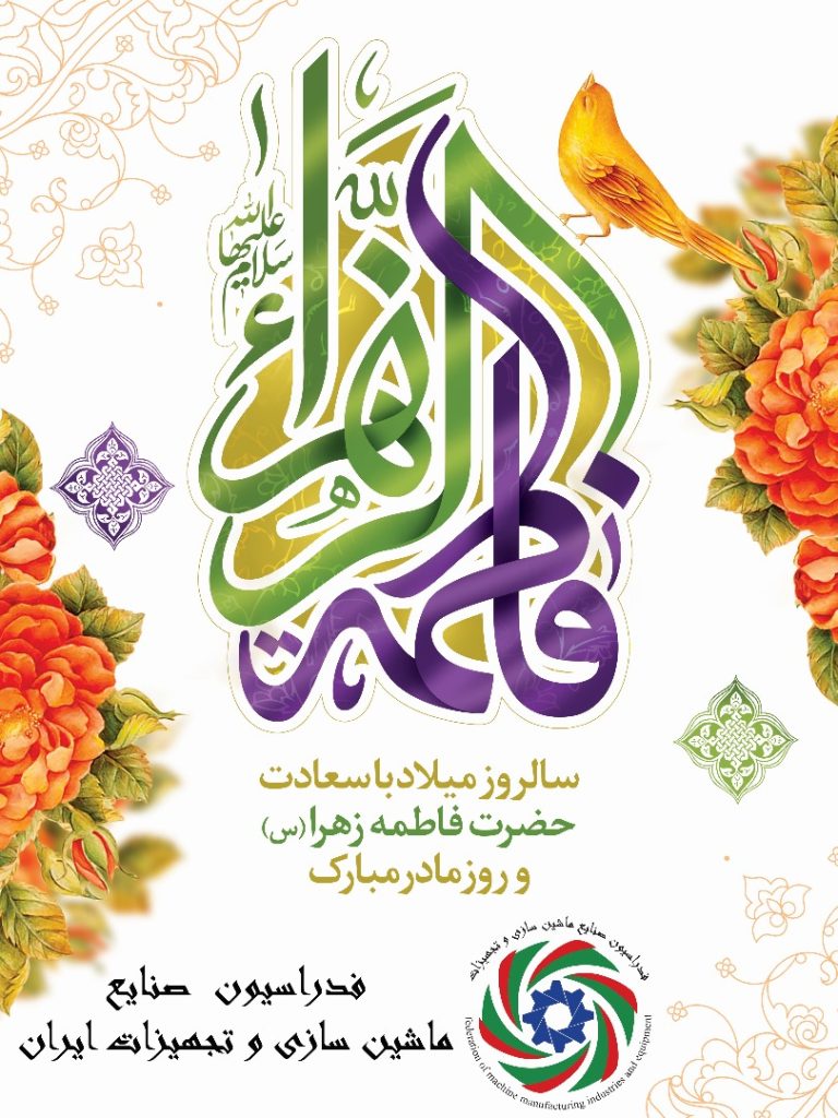 WhatsApp Image 2024 12 22 at 12.01.33 328155af