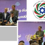 ایران ترانسفو