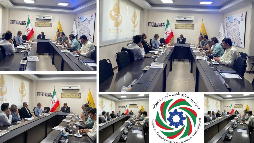 جلسه هیئت مدیره فدراسیون