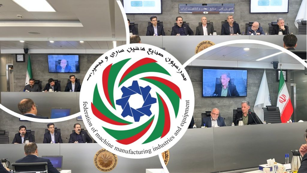 نشست آسیب شناسی قانون حداکثر استفاده از توان تولید داخل