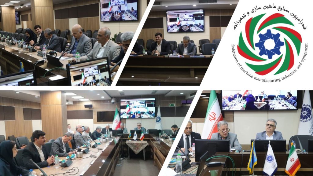 نشست مجازی فدراسیون صنایع ماشینسازی و تجهیزات ایران با اتحادیه ماشینسازی قزاقستان برگزار شد 2 نشست مجازی